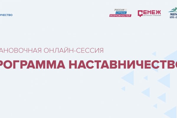 Кракен обход