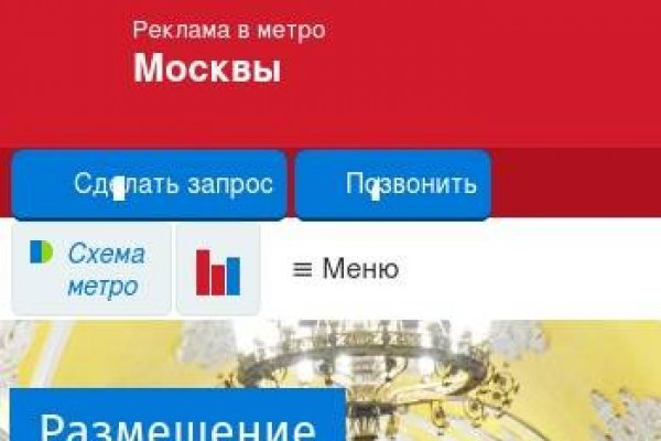 Кракен тор store