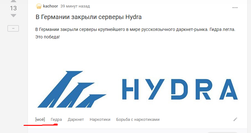 Где купить наркоты
