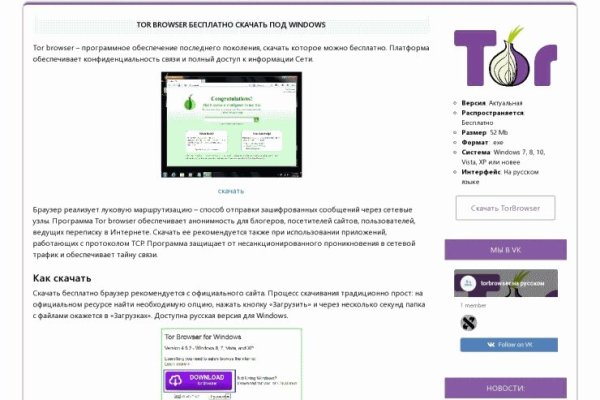 Kraken торговая площадка ссылка
