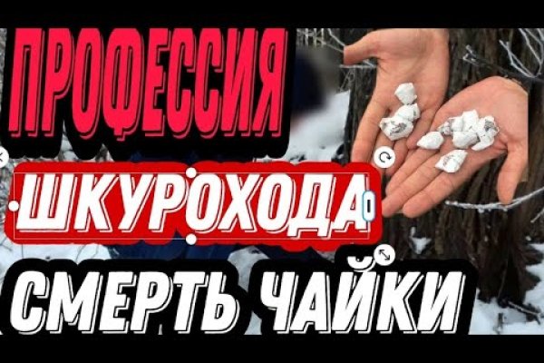 Кракен маркетплейс вход