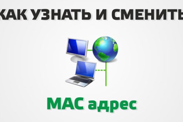 Kraken clear ссылка