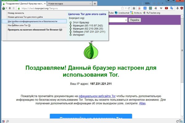 Kra36.at Вход на сайт главная страница