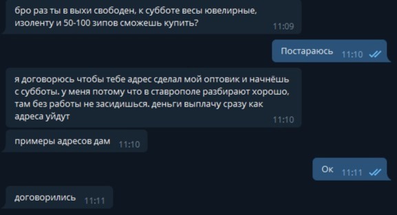 Через какой браузер заходить на кракен