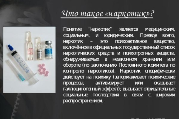 Кракен точка ат