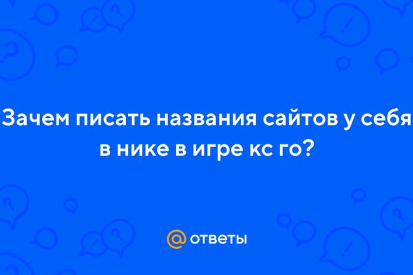 Кракен зеркало krakenat2krnkrnk com
