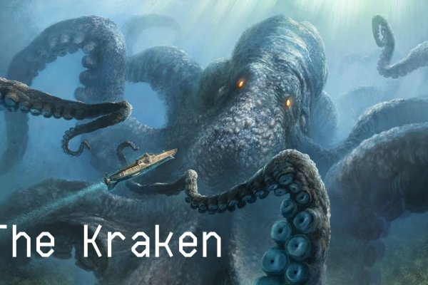Kraken 14at