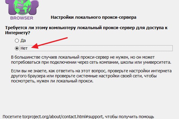 Кракен маркетплейс актуальные ссылки