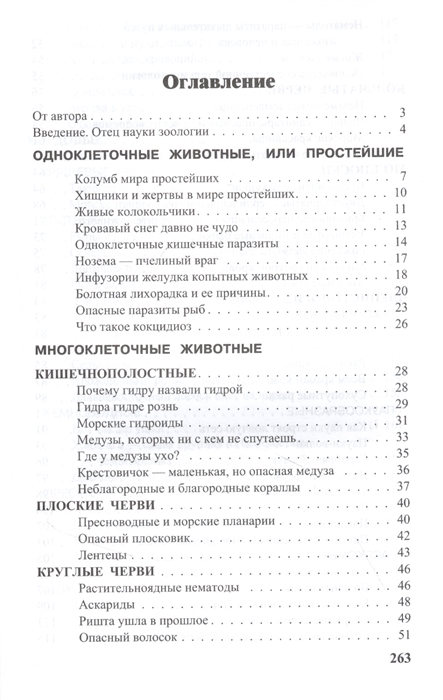 Kra40at