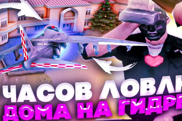 Kra45.cc Вход на сайт главная страница