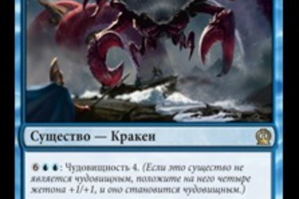 Kra50.cc Вход на сайт главная страница