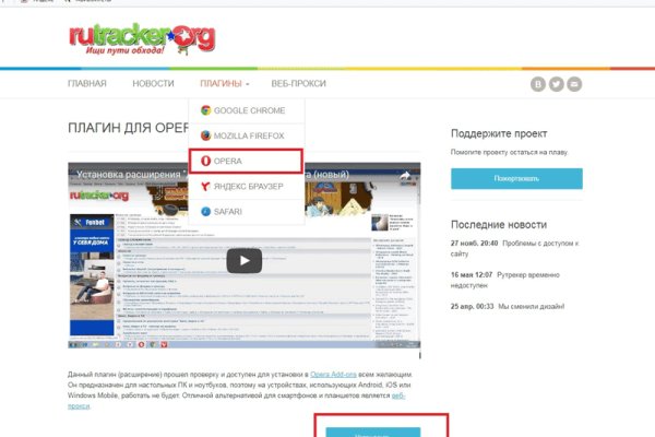 Кракен торговая kr2web in