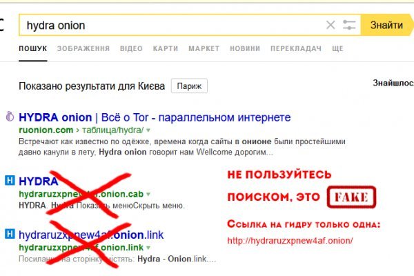 Кракен сайт нарк