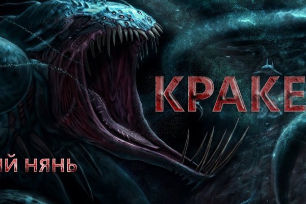 Ссылки кракен телеграф