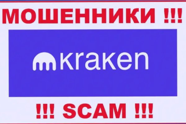 Кракен браузер