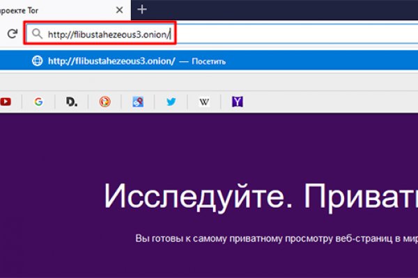 Kraken сайт kraken clear com