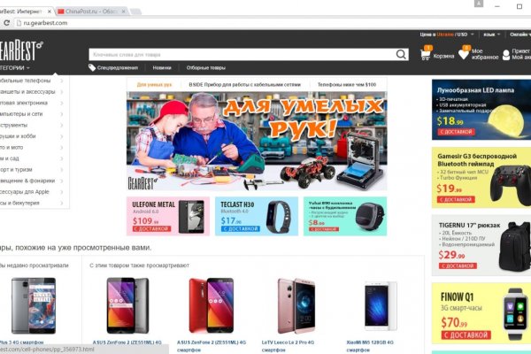 Кракен продает наркотики