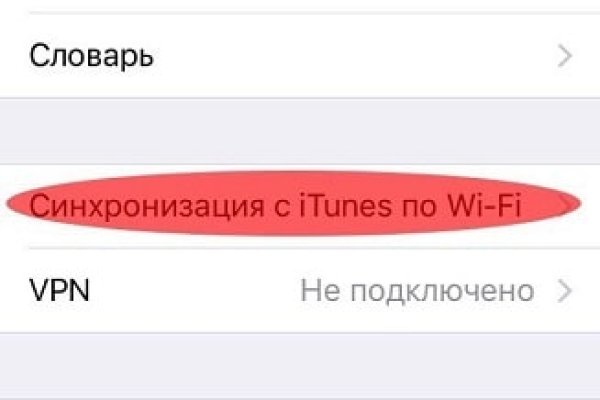 Кракен тор ссылка магазин