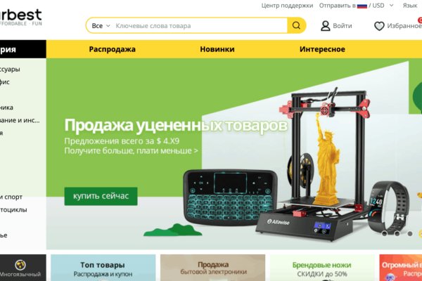 Даркнет ссылка