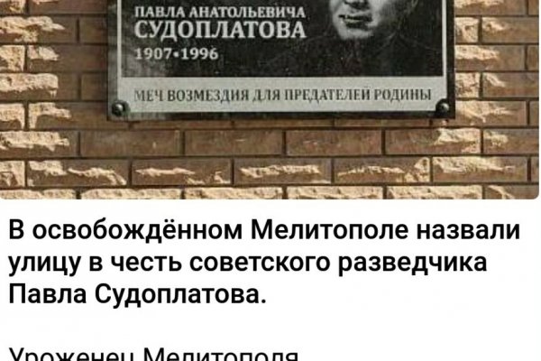 Кракен зеркало onion