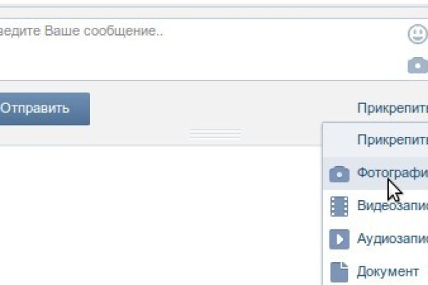 Кракен шоп это