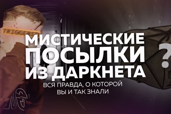 Кракен маркет даркент только через тор