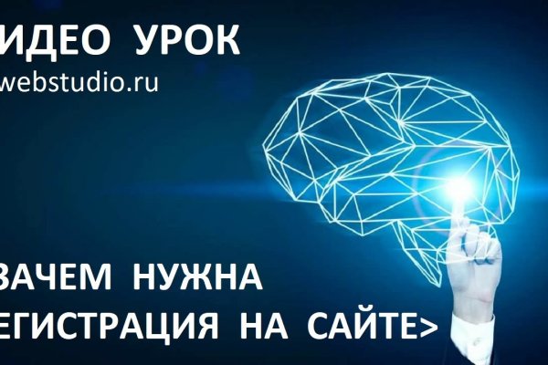 Актуальная ссылка на кракен kraken