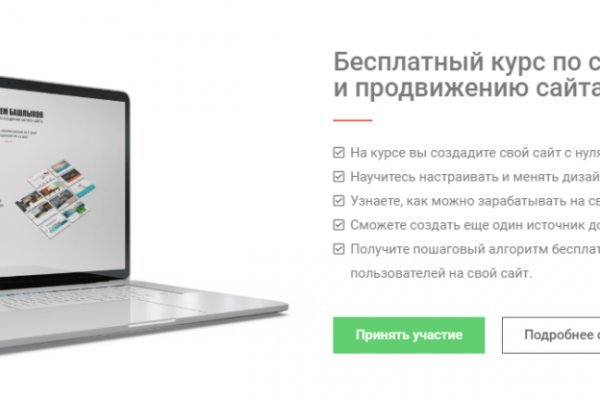 Кракен ссылка market pw
