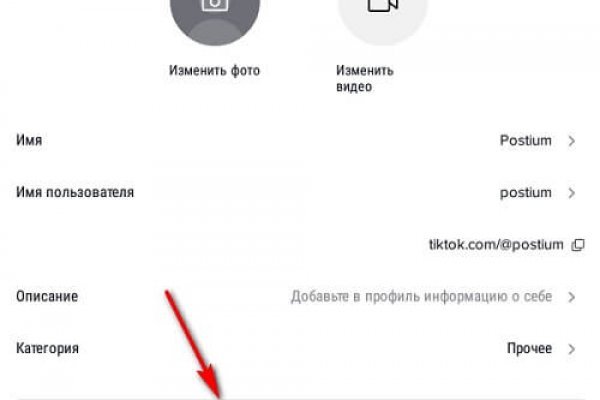 Логин и пароль от кракен