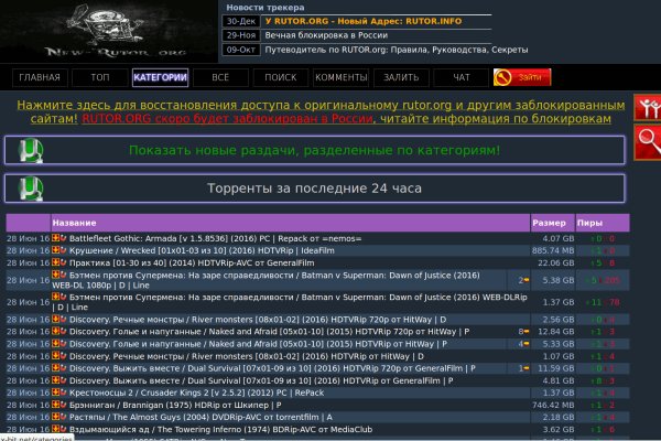 Ссылки зеркала на kraken