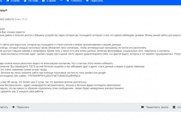 Kraken darknet ссылка тор