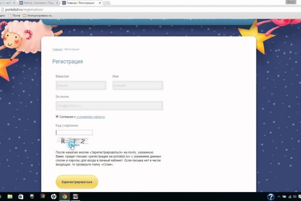 Почему в кракене пользователь не найден