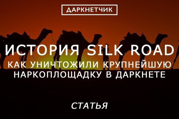 Что вместо гидры