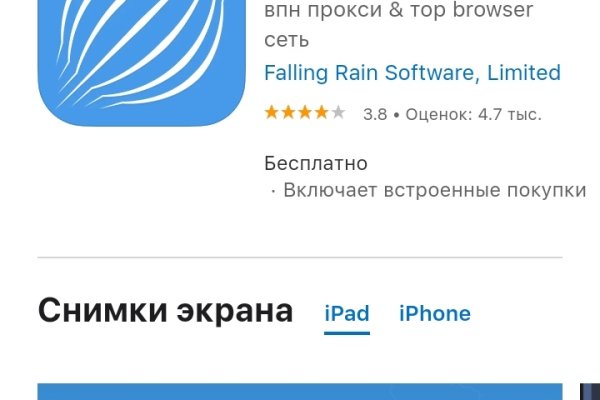 Кракен ссылка kraken