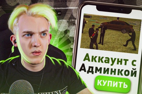 Кракен онион kraken dark link