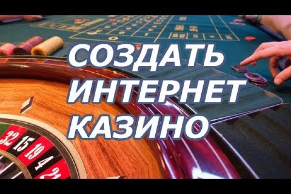Кракен актуальное зеркало