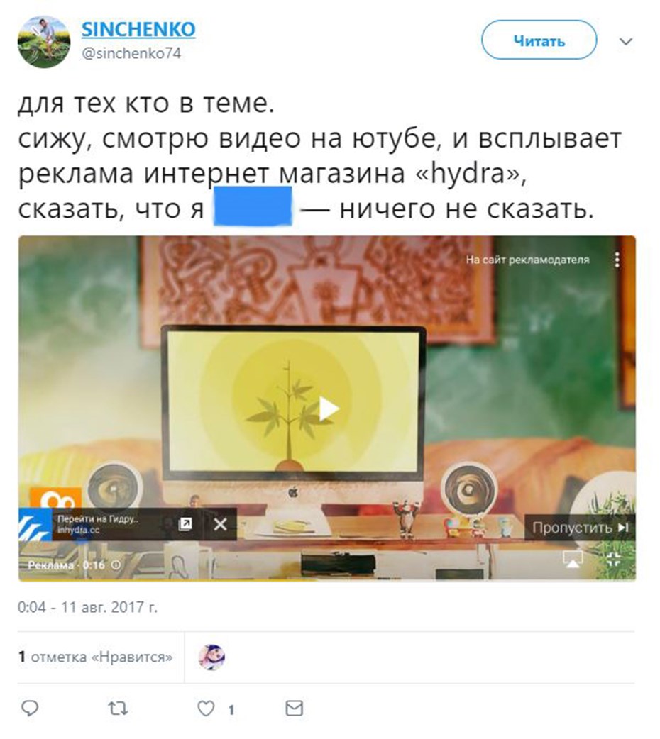 Актуальное зеркало на кракен