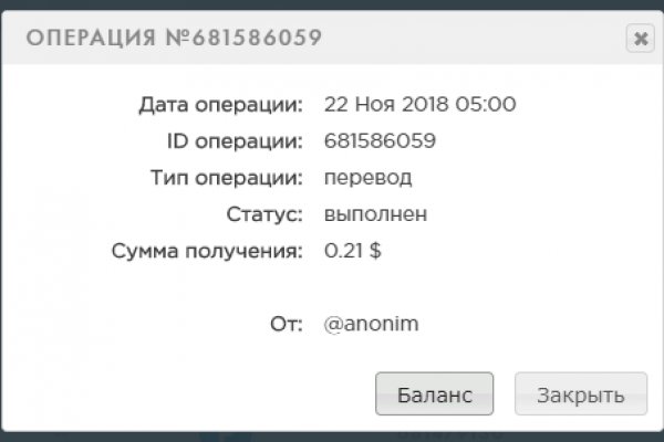 Что такое кракен маркет